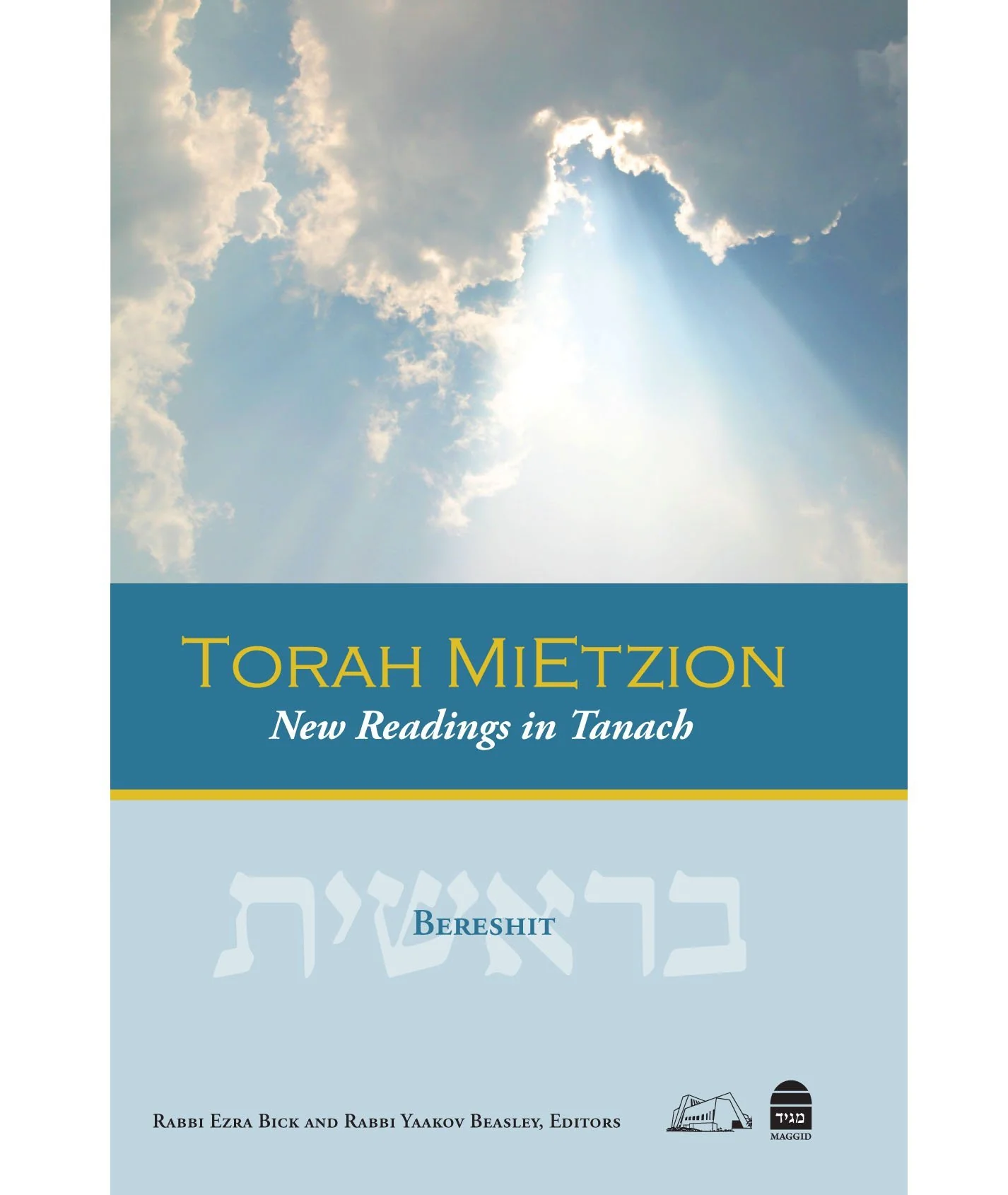 תמונה ממוזערת 1