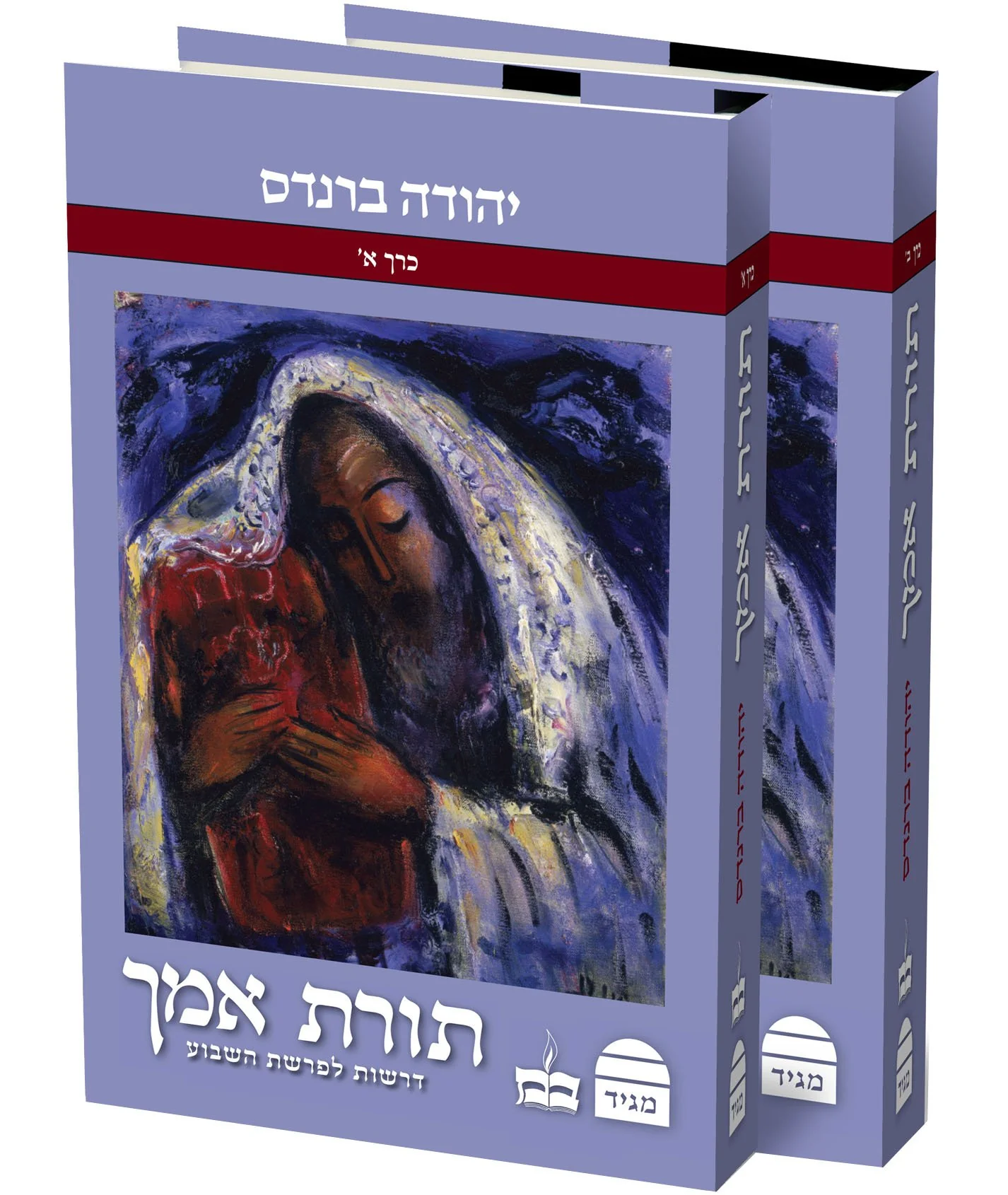 תמונה ממוזערת 1