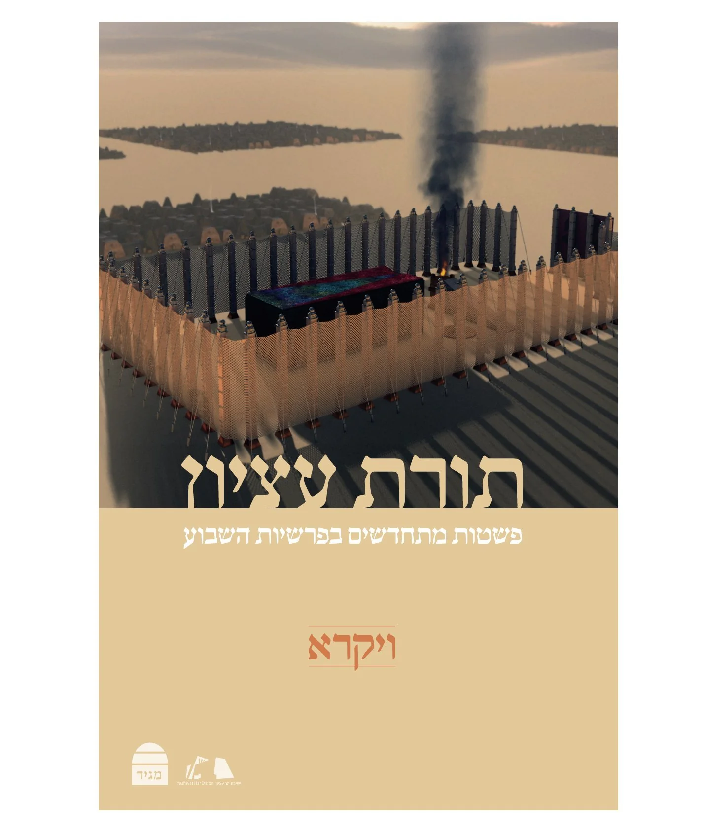 תמונה ממוזערת 1