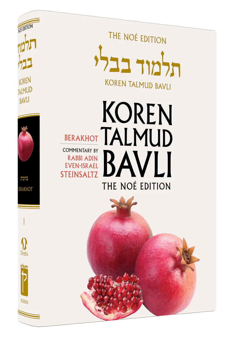 Vol. 1 Berakhot