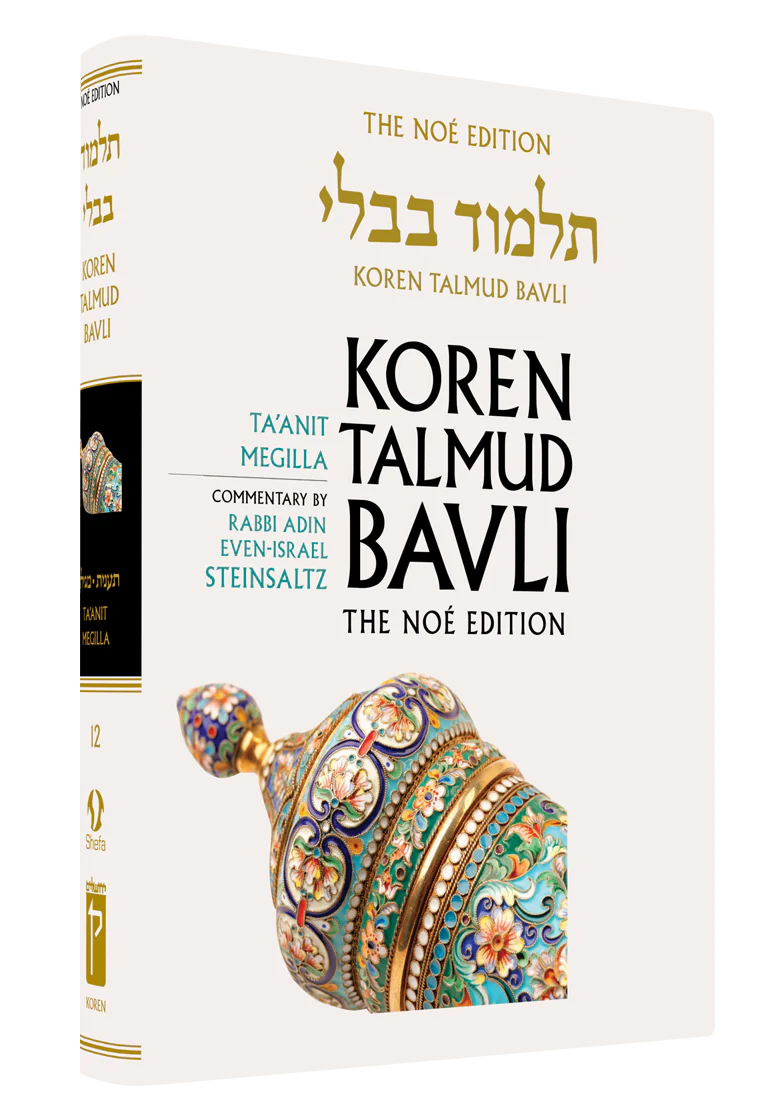 Vol. 12 Ta'anit, Megilla