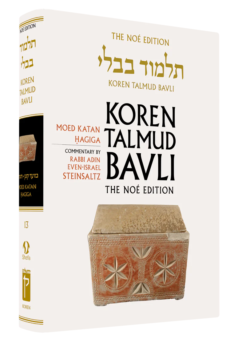 Vol. 13 Mo'ed Katan, Hagiga