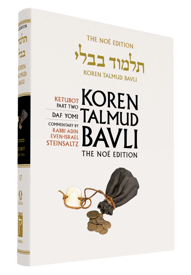 Vol. 17 Ketubot 2