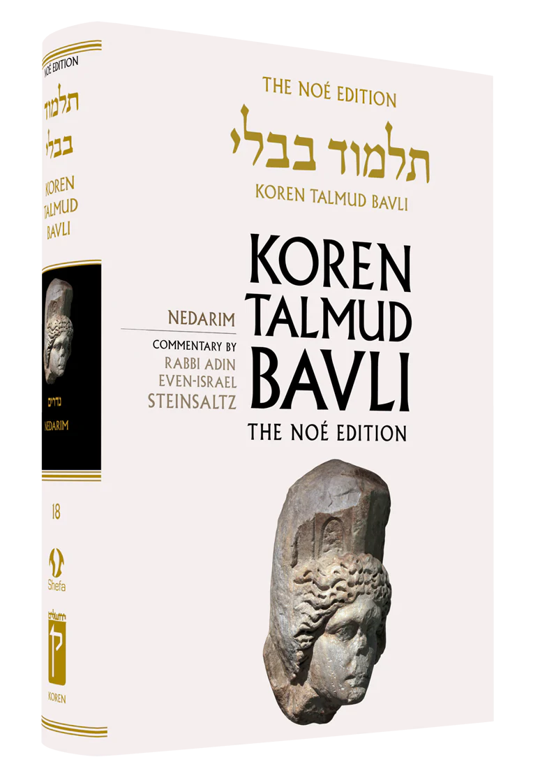 Vol. 18 Nedarim