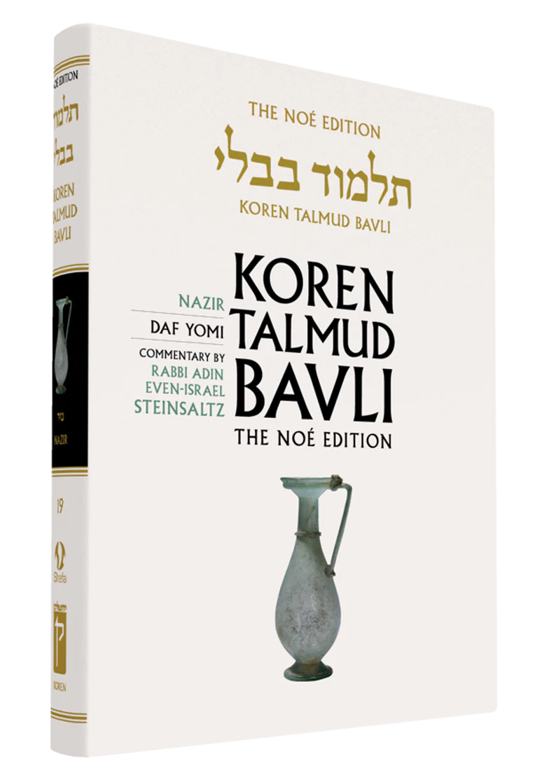 Vol. 19 Nazir