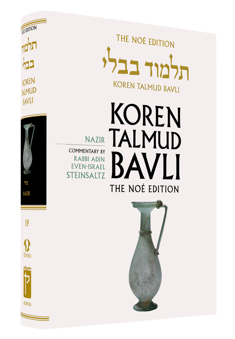 Vol. 19 Nazir