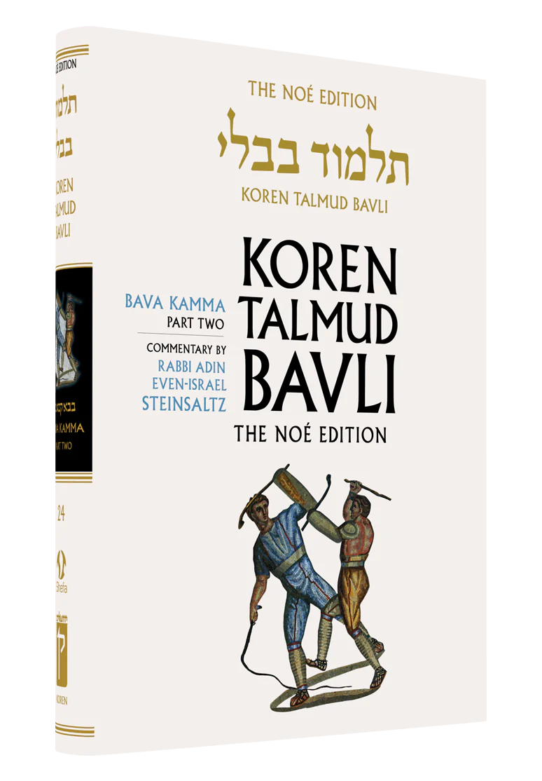 Vol. 24 Bava Kamma Part 2