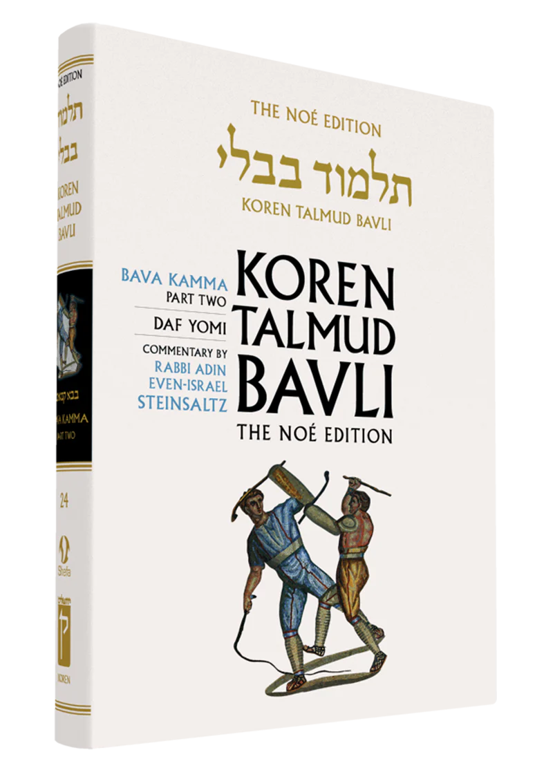 Vol. 24 Bava Kamma Part 2