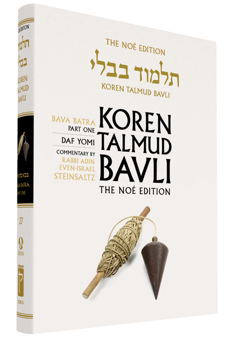 Vol. 27 Bava Batra Part 1