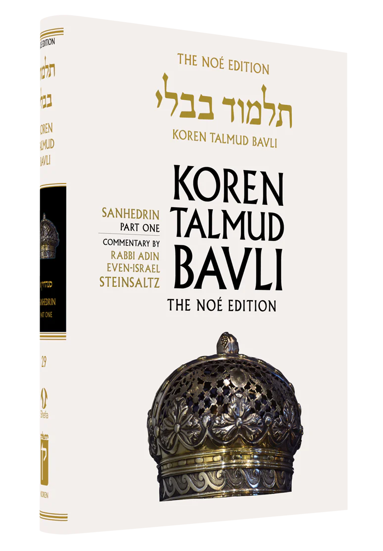Vol. 29 Sanhedrin Part 1