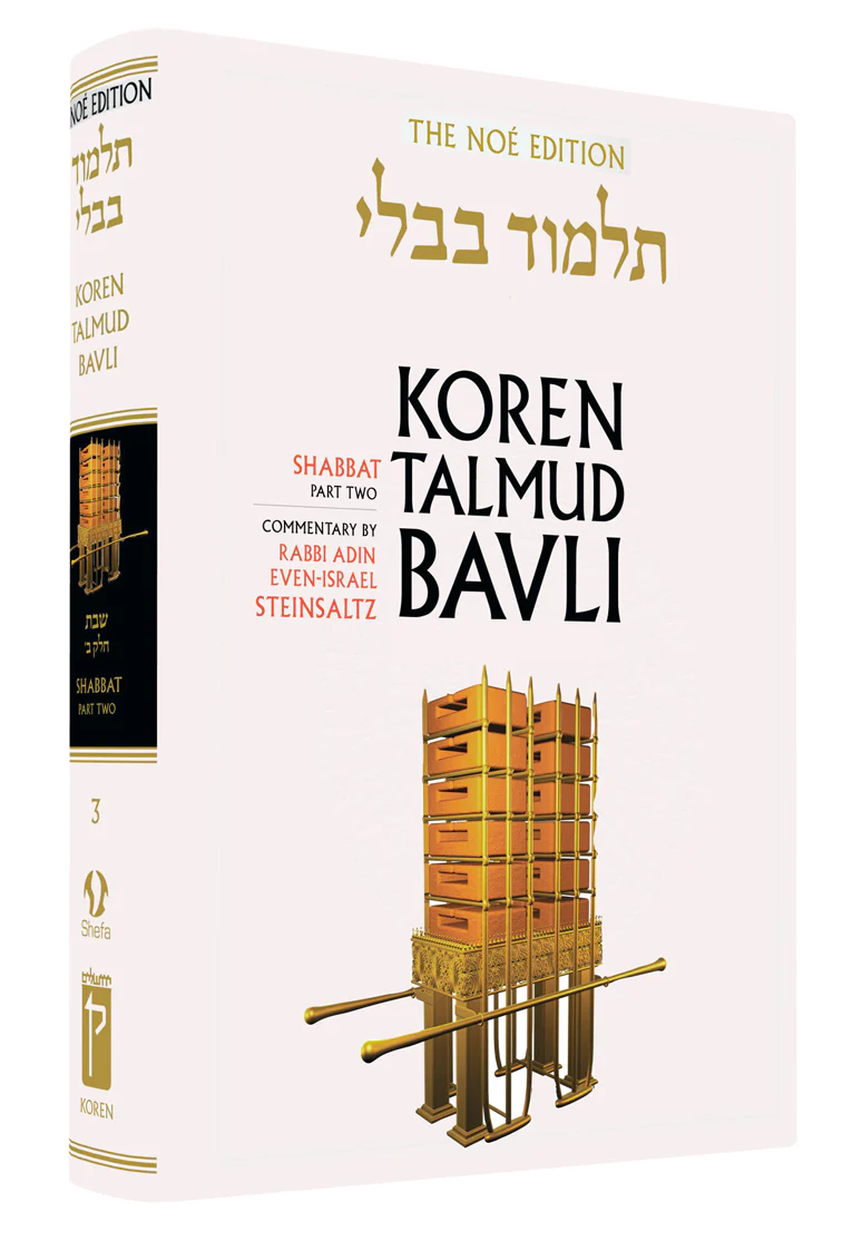 Vol. 3 Shabbat 2