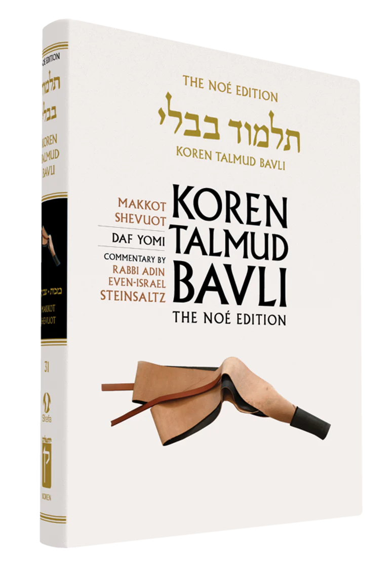 Vol. 31 Makkot & Shevuot