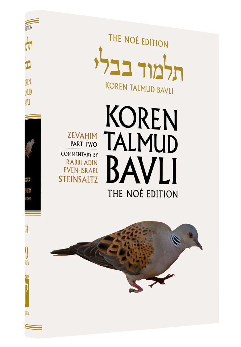 Vol. 34 Zevahim Part 2