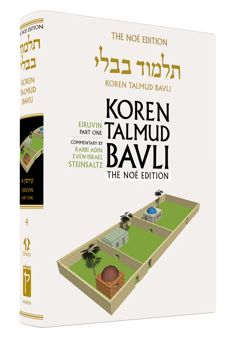 Vol. 4 Eiruvin 1