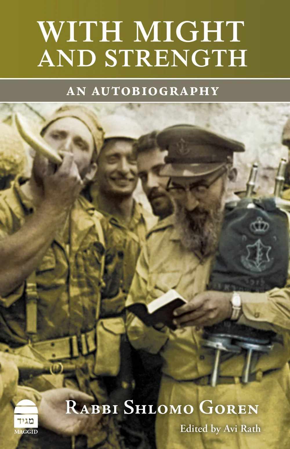 With Might and Strength - Paperback